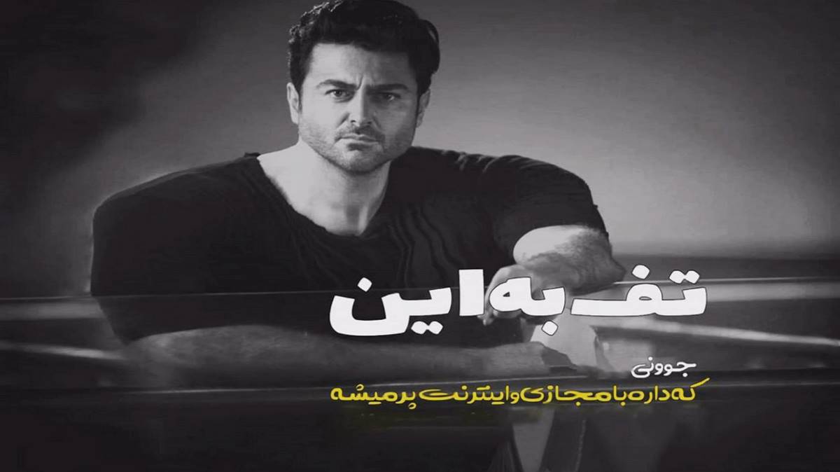 سارن و ارتا جدید